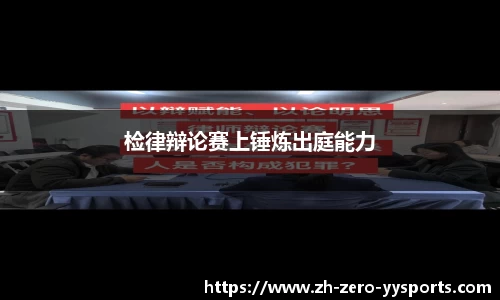 易游体育平台