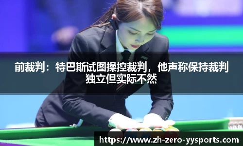 易游体育APP